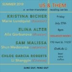 2018_Summer_Us&Them+flyer_r3 copy